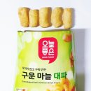 농업회사법인 (주) 어울림팜 | 롯데마트 오늘좋은 구운 마늘 대파 과자 50g 내돈내산 먹어본 후기
