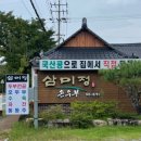 RE:▶ 10/9 경주 남산 하산식. 이미지