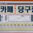 황금알 pc방 이미지