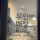 [광안리] 소유템 : 핸드폰케이스, 그립톡 소품샵