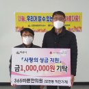 365바른한의원 이미지