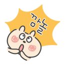 쿡피시방 이미지