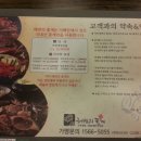 해변의꽃게 이미지