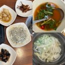 목포해물나라 | [김연수해물나라] 일곡동에 간다면 1번째로 추천하는 아구찜 맛집