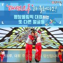 패션크루