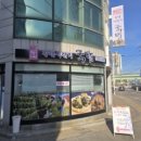해안황태시래기국밥