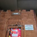 나비 불한증막 이미지