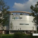 기후변화홍보관 전시실 이미지