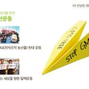 한살림울산생활협동조합 이미지