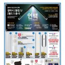 이마트폴햄키즈