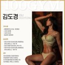 백짐 (100GYM) 이미지