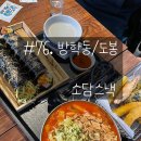 소담스낵 이미지