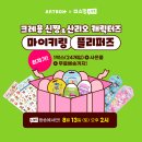 POOM(품) 이미지