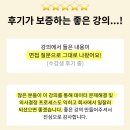 쉽게 배우는 Word 2013 | 데이터 분석 추천 강의 TOP 5 (독학 / 취준생 대상)