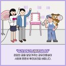 꿈을주는미용실
