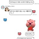 신참치통 | 5월 일상 下. 🌹