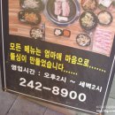 장안문로터리 이미지