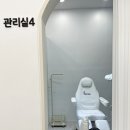 청량리30 | 동대문 청량리 인솔, 맞춤화 굳은살 관리 솔직후기 레푸스청량리점