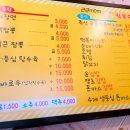 윤's 떡볶이 이미지