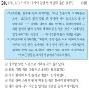 매탄3동 1179~매탄3동 1176-6 | 한국사능력검정시험 심화 66회(11~20번) 해설
