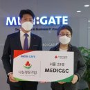 메디사랑 이미지