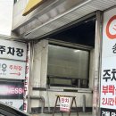 쿠우쿠우 송탄점 | 송탄 초밥 스시 뷔폐 무한리필[쿠우쿠우 송탄점]
