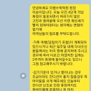 더쌤수학죽동수학교습소 | 4단계 격상 …그리고 우리는….그리고 앞으로 더쌤수학은
