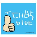 박*철 이미지
