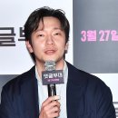 ‘댓글부대’ 손석구 “내가 한 기자 연기, 짠하고 귀엽게 보여” 이미지