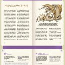 해리넷 이미지