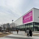 수원주류박람회 더글라스 메쎄 후기 전통주 한국와인 위스키 금정산성막걸리 술빚는전가네 수블가 삼척...