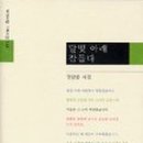 달밤펜션 이미지