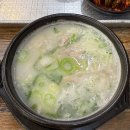 김해 구산동 돼지국밥 맛집 후기