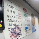 연포회식당 이미지