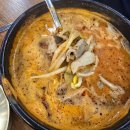 아라리순대국밥 이미지