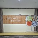 국공립 별두리어린이집 이미지