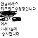 온드림월드 이미지