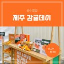 웜데이마켓