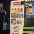 두리닭발수원 이미지