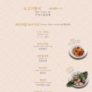 일품헌 이미지