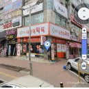 해약국 이미지