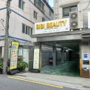 비비뷰티샵 | 화곡역슈가링왁싱 비비뷰티 브라질리언왁싱 후기