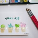 맑음문구 이미지