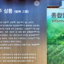 파주삼릉 이미지