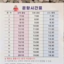 신도리민박 이미지