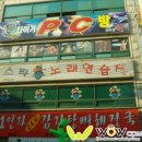 타이거PC방 이미지