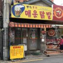 봉황약국 이미지