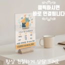 증안초교 병설유치원 이미지