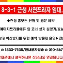 검단약국 이미지