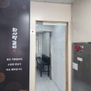 중동1141-5 ↔ 중동1144-5(고주몽쪽 소향로접속부) | 부천 7호선 신중동 화사랑갈비 숯불갈비명가 200석 규모 프라이빗룸 단체가능 갈비맛집